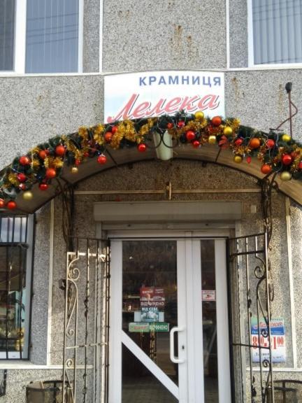 Лелека Konuk evi Dilyatyn Dış mekan fotoğraf